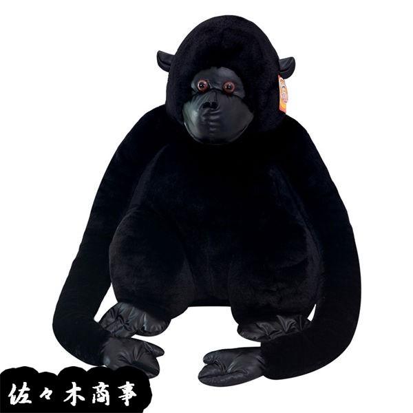 ぬいぐるみ 大きい チンパンジー オランウータン リアル おもちゃ 可愛い 動物 卒業祝い 誕生日 ギフト バレンタイン 彼氏へ 男の子 Rxgq 佐々木 通販 Yahoo ショッピング