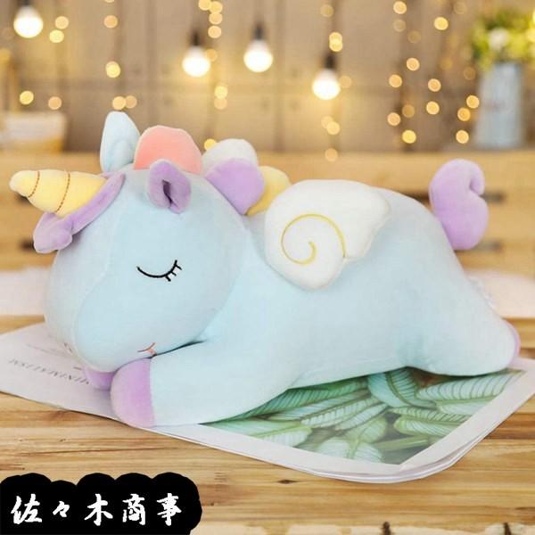 ユニコーン ぬいぐるみ 大きい 抱き枕 3色 かわいい 萌え 癒し系 彼女 子供 抱き枕 おもちゃ ふわふわ 柔らかい もちもち お祝い Rxgq4ab51 佐々木 通販 Yahoo ショッピング