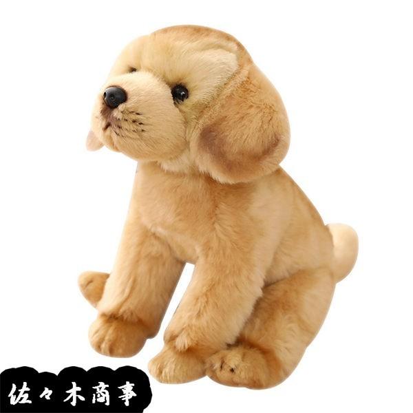 リアルぬいぐるみ ラブラドールレトリーバー 犬ぬいぐるみ おきもの キュート 添い寝 人気 快適さ 卒業祝い 新築祝い ギフト リラックス Rxgq6b3b3fa309 佐々木 通販 Yahoo ショッピング