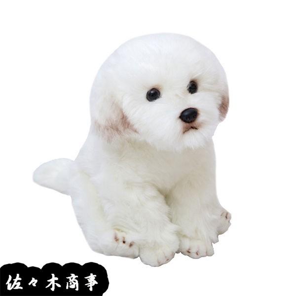 リアルおもちゃ ビションフリーゼ ぬいぐるみ いぬ 子犬 キュート ふわふわ 人気 快適さ マルタ犬 軽量 ギフト 癒される 子ども 自宅 Rxgqee 佐々木 通販 Yahoo ショッピング
