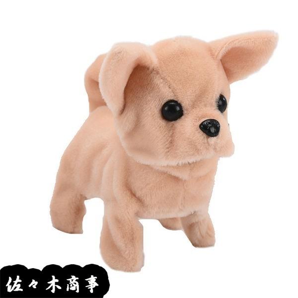 動くぬいぐるみ いぬ 動くおもちゃ 鳴く チワワ かわいい しっぽを振る リアルぬいぐるみ おもちゃ 子供 七五三 お見舞い お年寄りへ Rxgqf60bac55b8 佐々木 通販 Yahoo ショッピング
