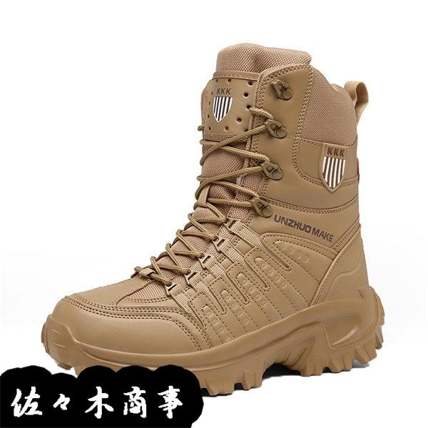 タクティカルブーツ ミリタリーブーツ メンズ ハイカット コンバットブーツ 軍靴 大きいサイズ 通気性 衝撃吸収 軽量 サイドジップ 防滑 Scsg5e092 佐々木 通販 Yahoo ショッピング