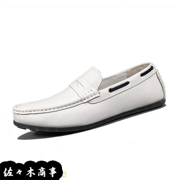 ローファー メンズ ドライビングシューズ 紳士靴 モカシン スリッポン ファッション レザー 耐久性 滑り止め フラット 通気性 軽量 白 Scsga1 佐々木 通販 Yahoo ショッピング