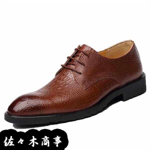 メンズ ビジネスシューズ レースアップシューズ 革靴 紳士靴 外羽根 クロコダイル柄 おしゃれ ストレートチップ 滑り止め 防水 通気性 Scxg7e97f2a 佐々木 通販 Yahoo ショッピング