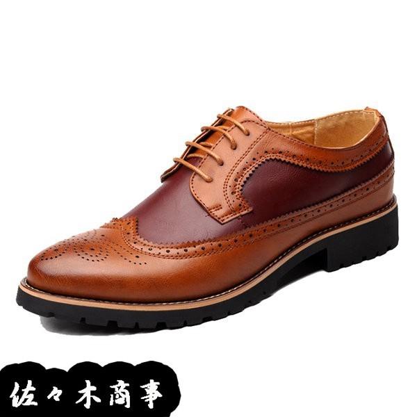 ビジネスシューズ メンズ 革靴 紳士靴 フォーマルシューズ イングランド風 おしゃれ ウィングチップ 防滑 外羽根 通気性 大きい 男性用 Scxgacd855 佐々木 通販 Yahoo ショッピング