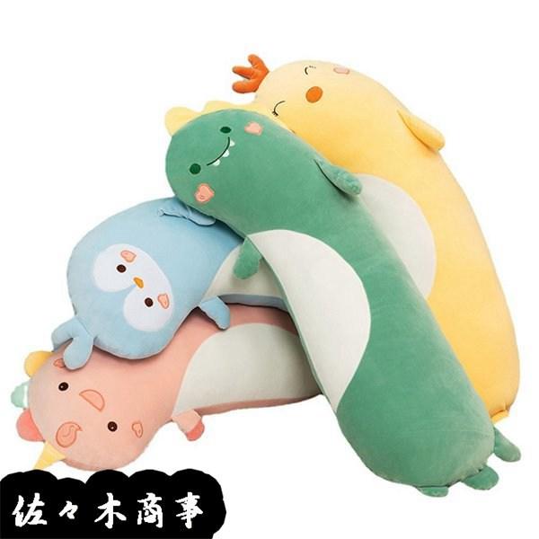 キャラクターぬいぐるみ 気持ちいい抱きまくら 癒し系 寝添え ユニコーン 恐竜 ペンギン 豚 ハスキー ひよこ アニマル ねむねむ お祝い Wiixc0e50c 佐々木 通販 Yahoo ショッピング