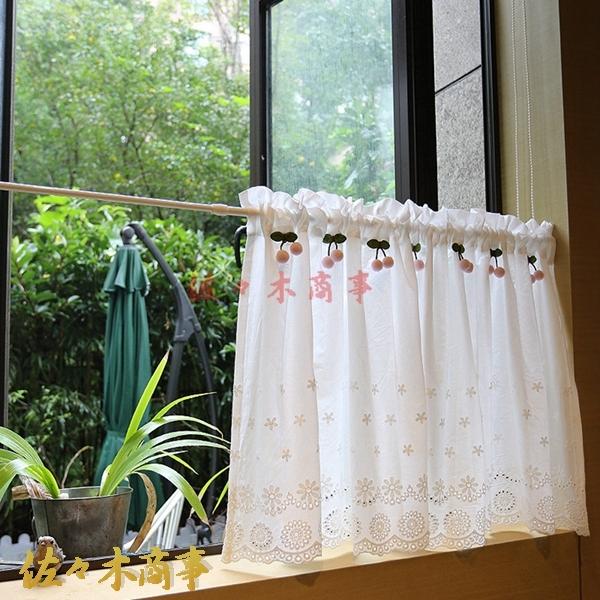 花柄 刺繍 カフェカーテン チェリー 55cm丈 北欧 可愛い ショートカーテン 断熱 遮光 遮音 レストラン 居室 バースデー 新生活