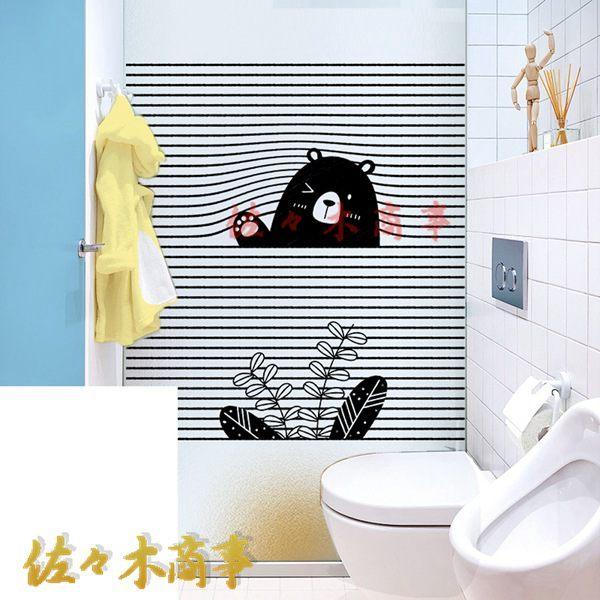 窓フィルム 遮光 剥がせる 可愛い ガラスシール めかくしシート 断熱 水で貼れる 紫外線対策 目隠し 風呂場 室内 リビング ベランダ
