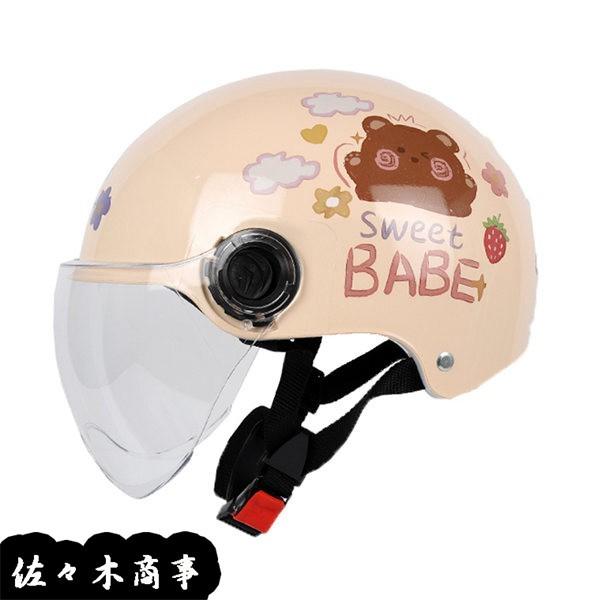 フルフェイス バイクヘルメット 原付用 春夏秋 ジェットヘルメット オートバイ クリアシールド スモークシールド 可愛い 男女兼用 耐衝撃 Wiixccd6732ae25a 佐々木 通販 Yahoo ショッピング
