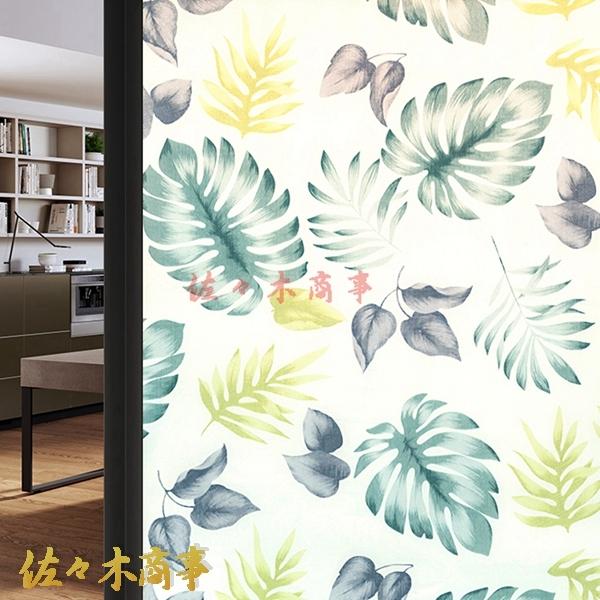 窓ガラスフィルム 花柄 葉っぱ柄 魚柄 目隠しシート Uvカット 水で貼れる 遮光 はがせる おしゃれ プライバシー保護 日除け 2m Wiixcea26da0 佐々木 通販 Yahoo ショッピング