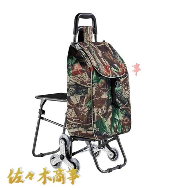 ショッピングカート イス付 買い物キャリー 3輪 トロリー 迷彩柄