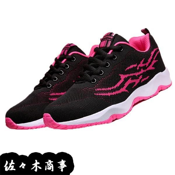 スニーカー レディース ニット お洒落 カジュアルシューズ 通気 大きいサイズ ランニング ラウンドトゥ 運動靴 滑りにくい 旅行 登山 Wjrsg4015d5ceada 佐々木 通販 Yahoo ショッピング