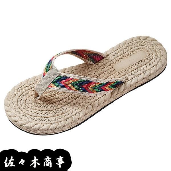 スリッパ レディース トングサンダル ファッション 快適 蒸れない ビーチサンダル 疲れにくい 軽量 草織り 美脚 かわいい 鼻緒付き Wjrsg5fe5d8621 佐々木 通販 Yahoo ショッピング