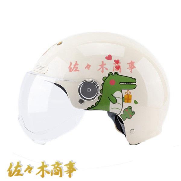原付 ヘルメット かわいい バイク用 メンズ レディース ハーフ シールド付 サンバイザー スクーター バッテリカー 日焼け止め 四季通用 Wr2yx2da3336 佐々木 通販 Yahoo ショッピング