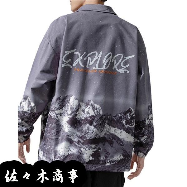 ジャケット ジャンパー 総柄 メンズ 男装 秋服 春服 大きいサイズ ゆったり ウインドブレーカー カッコイイ カジュアル ファッション Wyr2d24b 佐々木 通販 Yahoo ショッピング