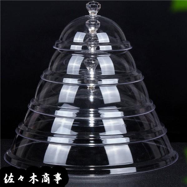 フードカバー 食卓カバー 円形 透明 クリア プラスチック pc製 虫よけ