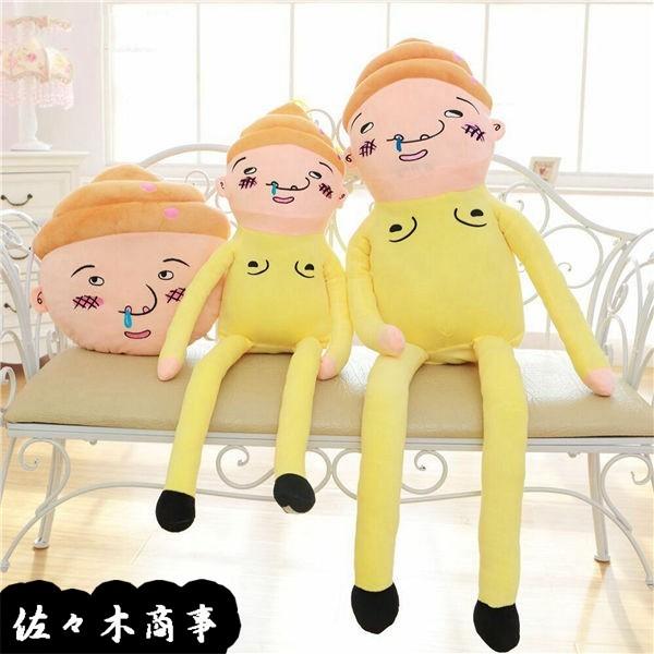 クッション 面白い ぬいぐるみ 抱き枕 ロング そば枕 快眠グッズ 醜いぬいぐるみ おもちゃ 大きい 長い 特大 そば枕 快眠グッズ 首枕 Wyrde99c1 佐々木 通販 Yahoo ショッピング