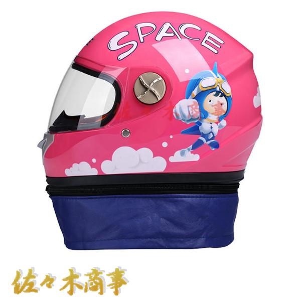 子供用ヘルメット フルフェイス バイク用 バイクヘルメット 半帽 キッズ かわいい 女の子 男の子 ハーフ クリアシールド スクーター Wyrdj2fe5d9180a0a1 佐々木 通販 Yahoo ショッピング