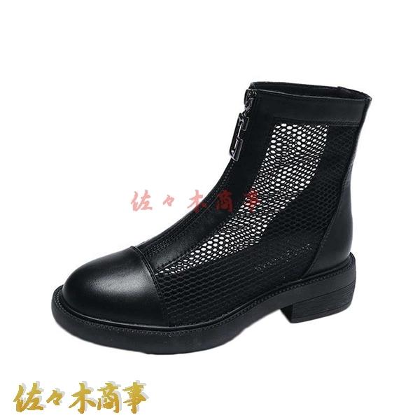 ショートブーツ 夏ブーツ レディース 春夏 夏用 メッシュ サンダル ハーフ フロントジッパー ローヒール フラット 通気孔 カッコイイ Wyrxg2dd4e09 佐々木 通販 Yahoo ショッピング