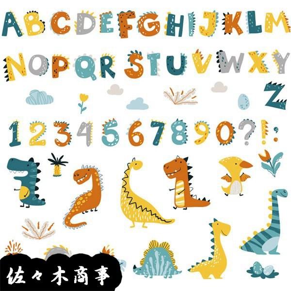 ウォールステッカー 壁飾り 数字柄 アルファベット柄 壁紙 可愛い 部屋飾り 剥がせる ホーム 癒し キッズ 喫茶店 幼稚園 保育園 Xhyx1d78c5912e56 佐々木 通販 Yahoo ショッピング