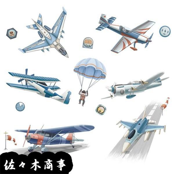 子供部屋用 壁紙シール ウォールステッカー 飛行機柄 男の子 可愛い 部屋飾り はがせる おしゃれ 防水 リビングルーム ベビー 幼稚園 Xhyx401e6 佐々木 通販 Yahoo ショッピング