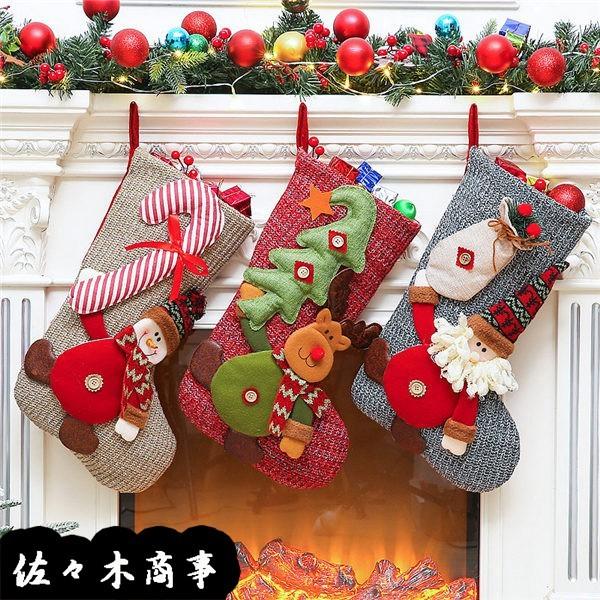 プレゼント キャンディ お菓子入れ クリスマスの靴下 3点セット サンタクロース トナカイ クリスマスソックス ギフトバッグ プレゼント袋 Xhyx700ed7301 佐々木 通販 Yahoo ショッピング