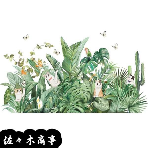 子供部屋用 壁紙シール 猫柄 植物柄 ハワイ 自然 ウォールステッカー 可愛い ウォールシール はがせる おしゃれ 防水 キッチン ベビー Xhyx96c1b 佐々木 通販 Yahoo ショッピング