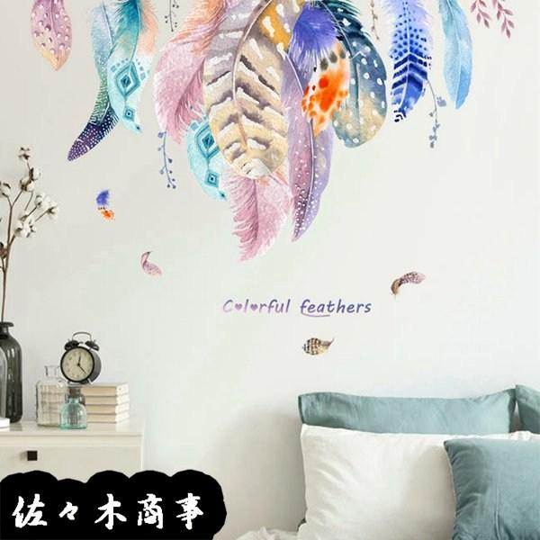 ウォールステッカー 部屋飾り 羽柄 ウォールペーパー 可愛い 壁紙シール 剥がせる キッチン 癒し 赤ちゃん 喫茶店 幼稚園 保育園 Xhyx9f40ceb123 佐々木 通販 Yahoo ショッピング