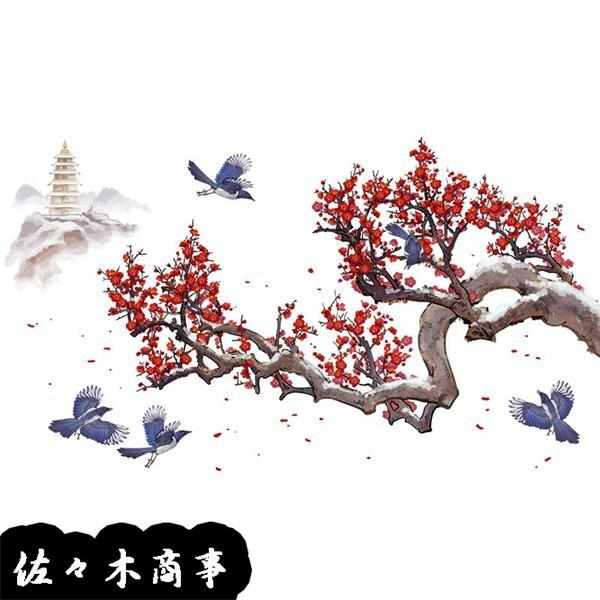 中国風 ウォールステッカー 壁紙 鳥柄 梅の花柄 可愛い ウォールデコ インテリア おしゃれ 壁飾り 子供部屋 赤ちゃん 防水 発表会 Xhyxae771 佐々木 通販 Yahoo ショッピング