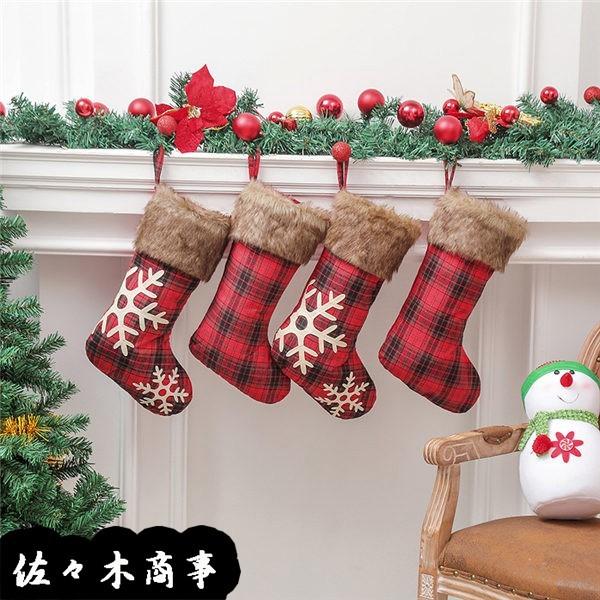 クリスマス飾り クリスマス靴下 4枚入 チェック スノーフレーク 可愛い オーナメント プレゼント キャンディ お菓子入れ ギフト袋 特大 Xhyxc80fdcd4f6f1 佐々木 通販 Yahoo ショッピング