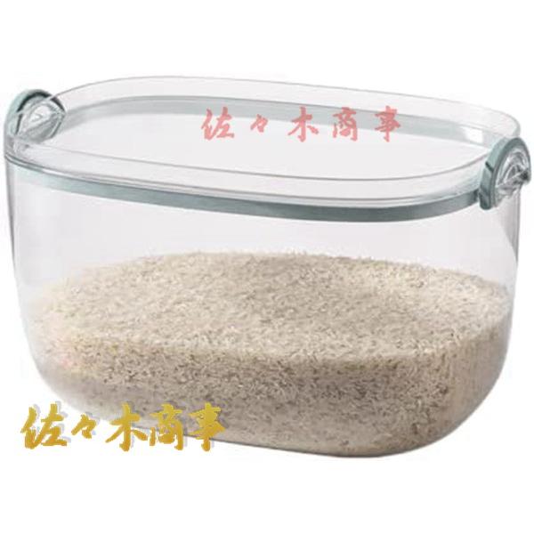 米びつ 米櫃 ライスストッカー お米保存容器 大容量 こめびつ 米入れ
