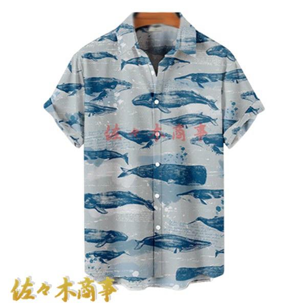 ハワイシャツ メンズ 海洋生物 アロハシャツ タコ 海馬 クジラ 半袖 