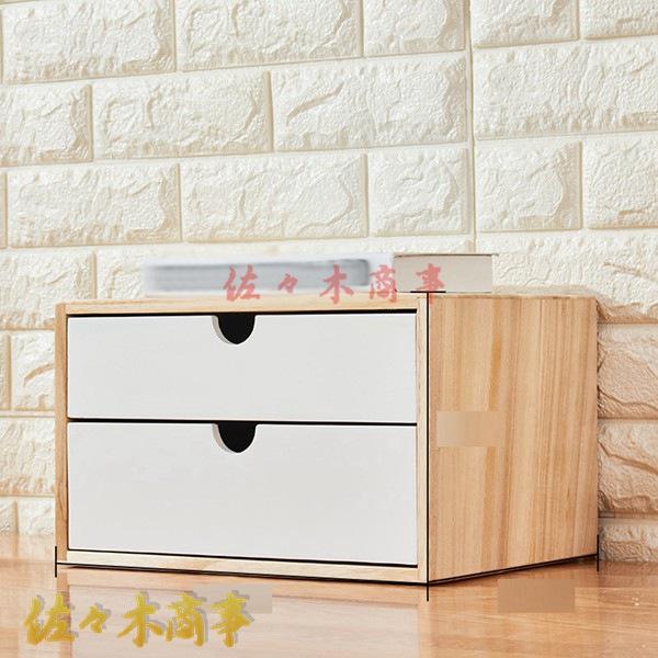 チェスト(小物引き出し)(値下げ) SANKA（家具、インテリア） チェスト 4段 幅56×奥行45×高さ87cm