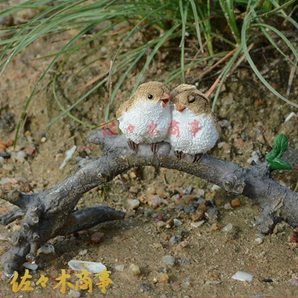 ガーデンオーナメント 花壇の置物 カップル鳥 蛙 バード ガーデニング