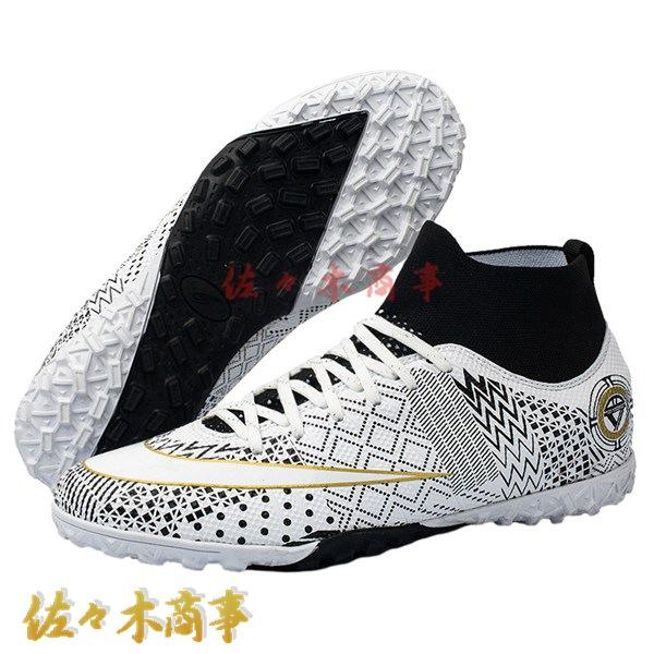 ナイキ マジスタオブラ　サッカー　トレーニングシューズ　フットサル サッカートレーニングシューズ メンズ スポーツシューズ