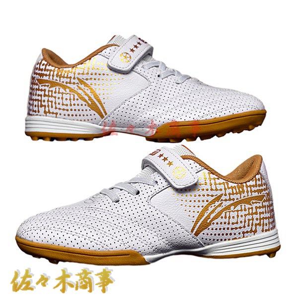 サッカーシューズ ホワイト/レッド ストライプ ASICS アシックス DS LIGHT X-FLY PRO 2(ホワイト×イエロー