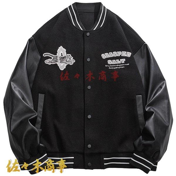 メンズ アメカジジャケット スタジャン PU革袖 ジャンパー