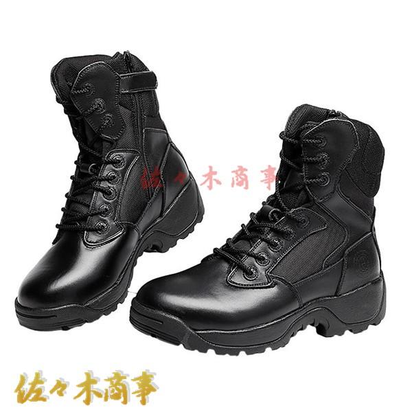 ミリタリーブーツ タクティカルブーツ メンズ ハイカット 牛革 レザー