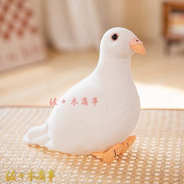 鳩 リアル ハトぬいぐるみ 抱き枕 可愛い 小さい 鳩の図 置物