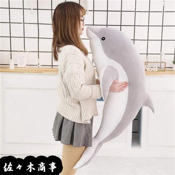 イルカ 抱きまくら 海豚クッション 可愛いキャラクター お昼寝 インテリア 女の子 柔らかい ふわふわ 癒し 動物縫い包み 贈り物 抱き枕 Ylyx1472f0a247e 佐々木 通販 Yahoo ショッピング