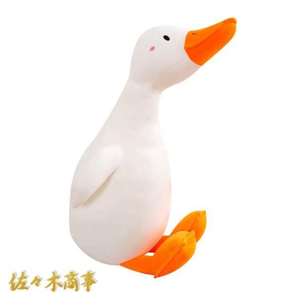 アヒル 縫い包み 可愛い 特大 抱き枕 鴨 添い寝 極ソフト ダック 動物 高弾力 クッション 多機能 マスコット ストレス解消 ふわふわ Ylyx1a190deb5c 佐々木 通販 Yahoo ショッピング