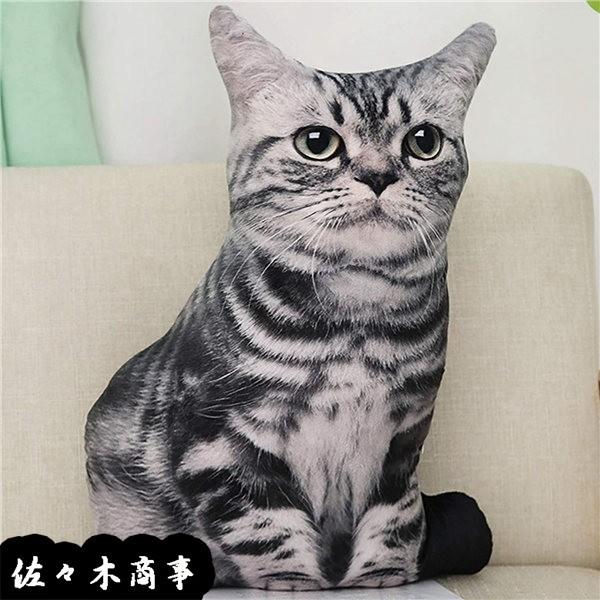 ネコ ぬいぐるみ リアル 大きい ネコ 猫 50 1cm 可愛い 特大 猫ぬいぐるみ ネコ 猫 抱き枕 お祝い ふわふわぬいぐるみ Ylyx1eb49c1e61df9 佐々木 通販 Yahoo ショッピング