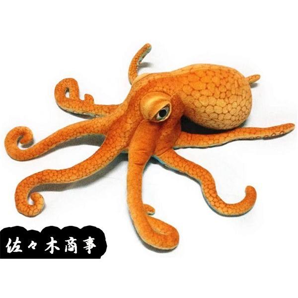 タコ リアル ぬいぐるみ 抱き枕 可愛い 海洋 動物 キャラクター 水族館 クッション おもちゃ プレゼント パロディ いたずら ふんわり Ylyx1f0e04e 佐々木 通販 Yahoo ショッピング
