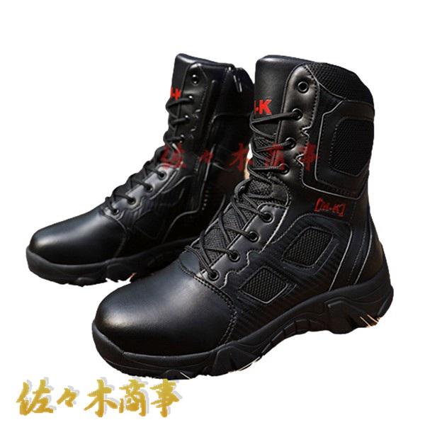 ミリタリーブーツ メンズ ワークブーツ 編み上げ 鋼先芯 耐摩耗