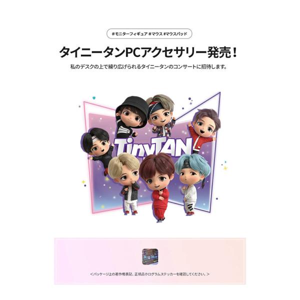 Cdjapan 公式 Tinytan タイニータン フィギュア Bts モニターフィギュア 防弾少年団フィギュア タイニータン Btsグッズ 防弾少年団グッズ Kpop Proxy Shopping Service Yahoo Shopping