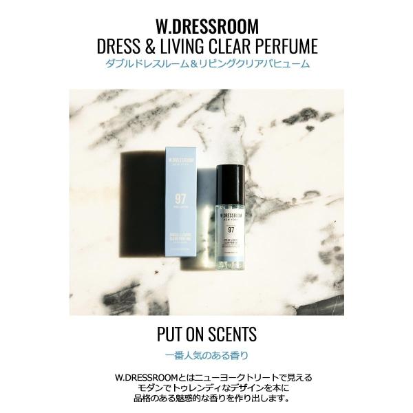 選べる2個 W Dressroom ダブルドレスルーム ドレス リビング クリア パフューム 70ml 韓国コスメ No 97 No 49 消臭剤 香水 フレグランス ポータブル Buyee Buyee Japanese Proxy Service Buy From Japan Bot Online
