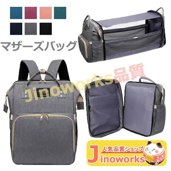 保冷保温機能付きビジネスリュック 6枚目