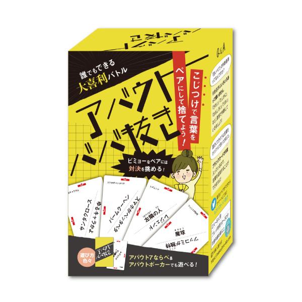 アバウトババ抜き 誰でもできる大喜利バトル Aboutbabanuki Jinro Lab Shop 通販 Yahoo ショッピング