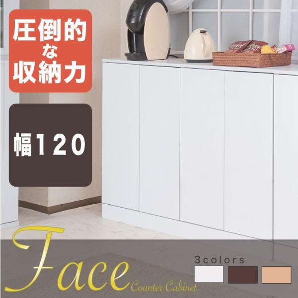 カウンター下収納 扉 幅1 ホワイト リビングキャビネット Fax台 キッチンカウンター シンプル 北欧 キッチンシリーズ Face Buyee Buyee Japanese Proxy Service Buy From Japan Bot Online