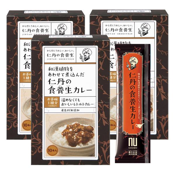 内容量:30g×10本×3[関連キーワード]和漢植物 薬日本堂 共同開発 お茶碗1杯分 生薬 お弁当に 持ち運びに便利 スパイス 甘茶 丁子 桂皮 アレンジ簡単 植物性油 スティックタイプ カレーパン カレーうどん ちょい足し 子どもからお...